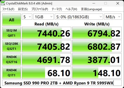 usb hard drive test tool